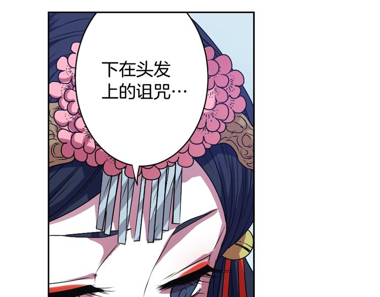 第6话 没签约就死，那样太浪费98