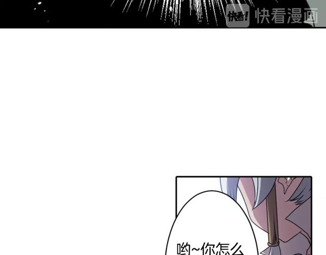 第28话 两个我？！78