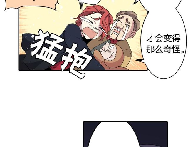 第23话 生灵分身71