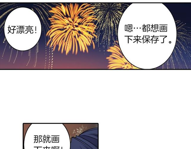 第13话 无法坦诚的爱68