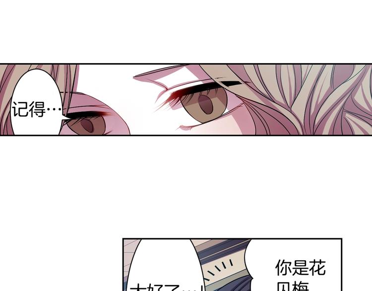 第2话 我的挚友，断缘断亲22
