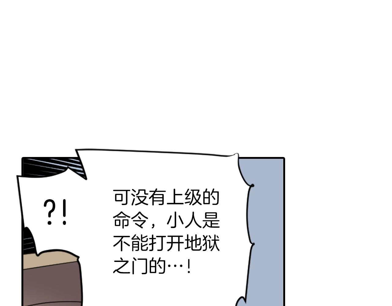 第78话 拉上来3
