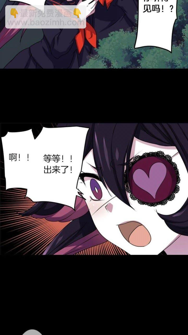 第46话 变回了原来7