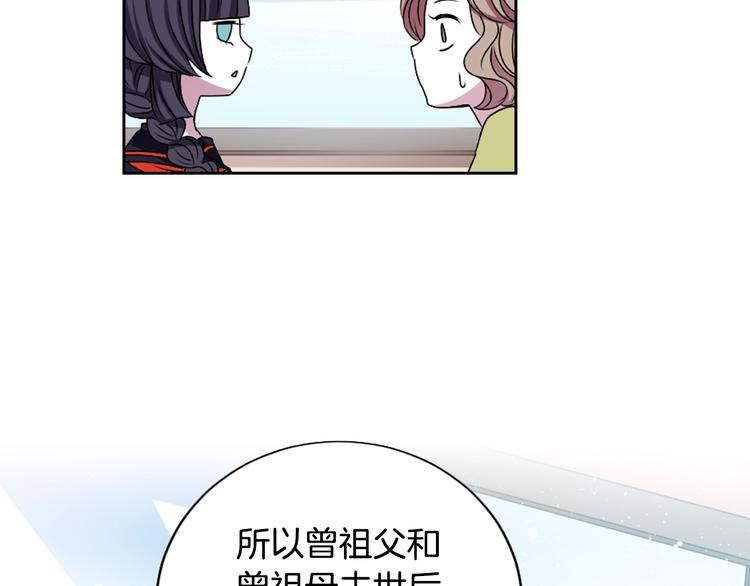 第4话 村中神社之谜100