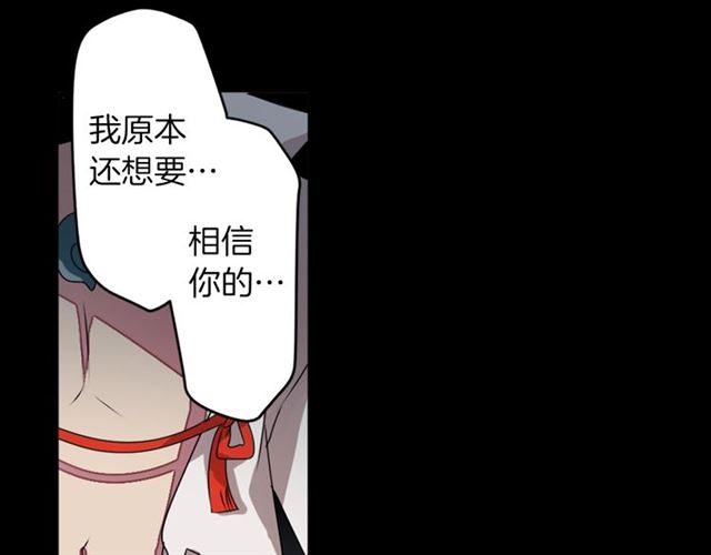 第36话 我不当死魔了117