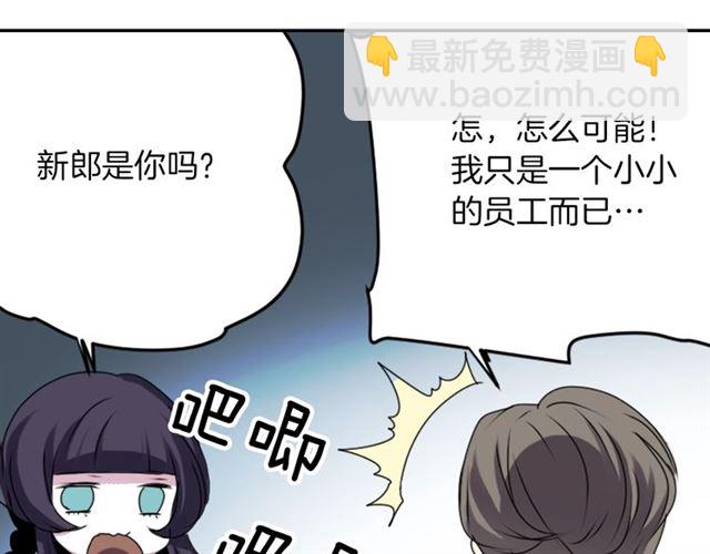 第40话 出嫁的新娘56