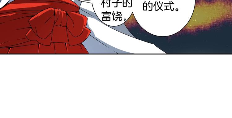 第5话 前路通往黄泉？这么棒吗74