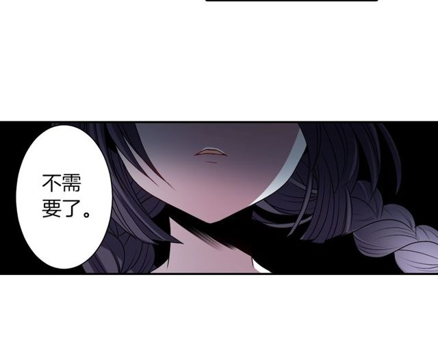 第14话 用你的手结束我的一切55