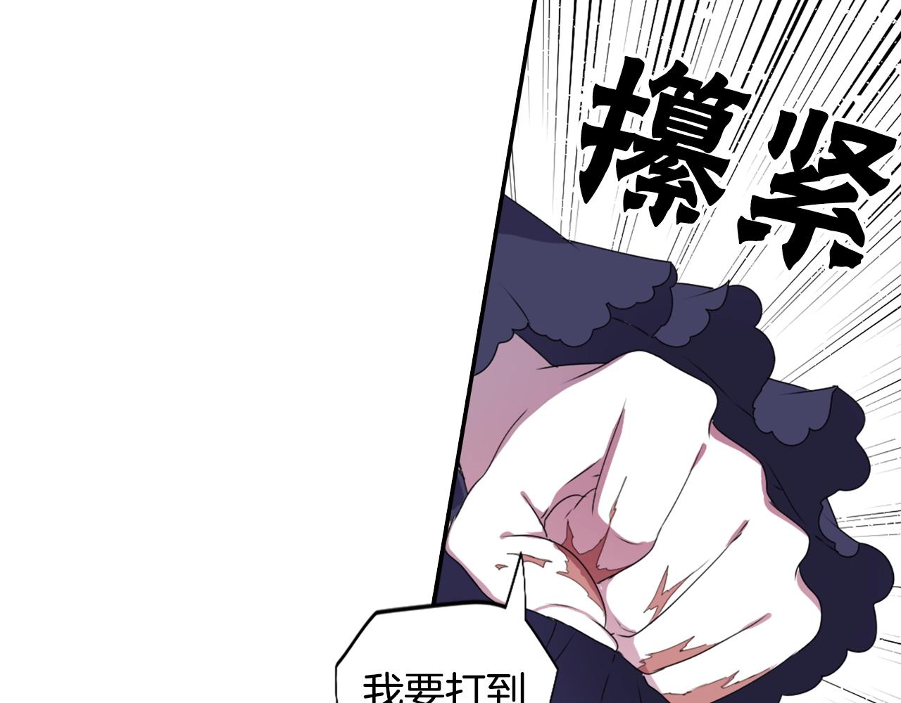 第71话 最迫切的愿望85