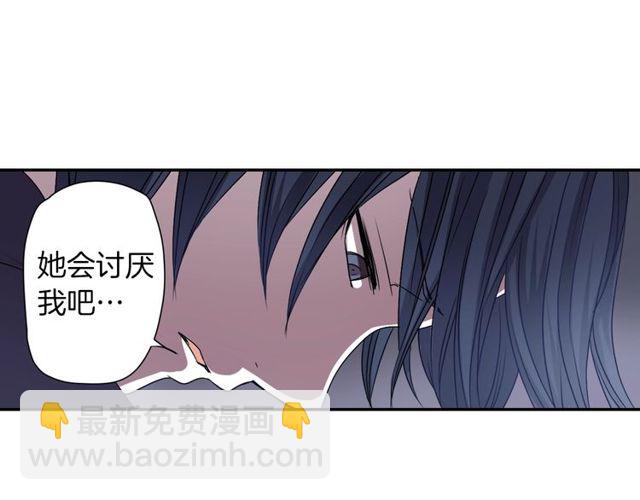 第13话 无法坦诚的爱97