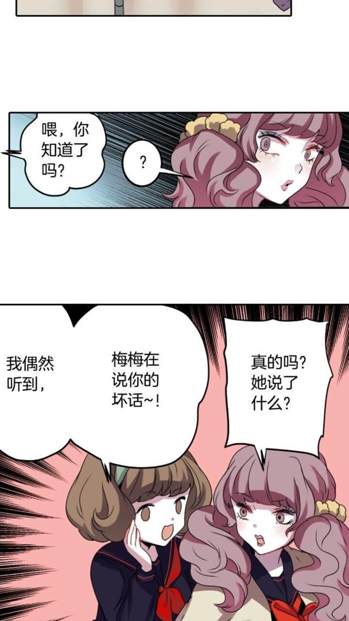 第59话 孽力反馈31