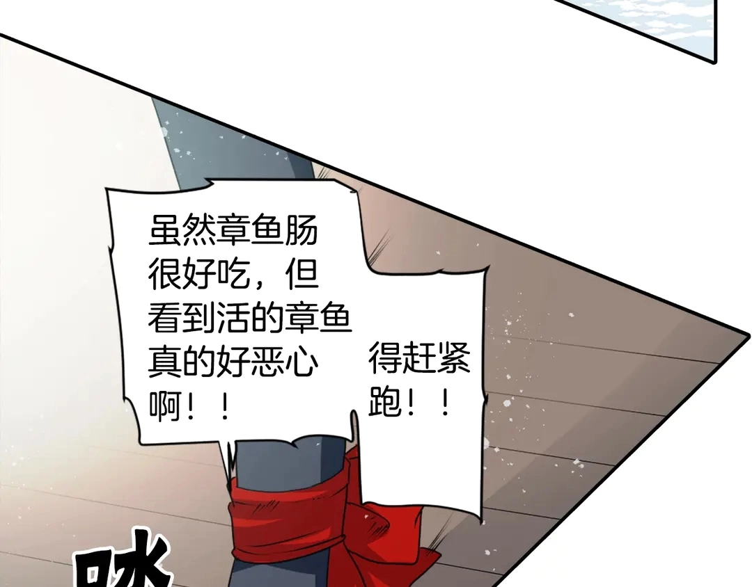 第75话 没力气了29