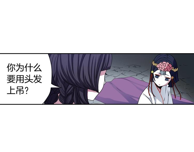 第6话 没签约就死，那样太浪费97