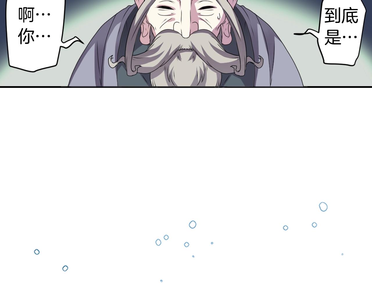 第76话 与我共赴...78