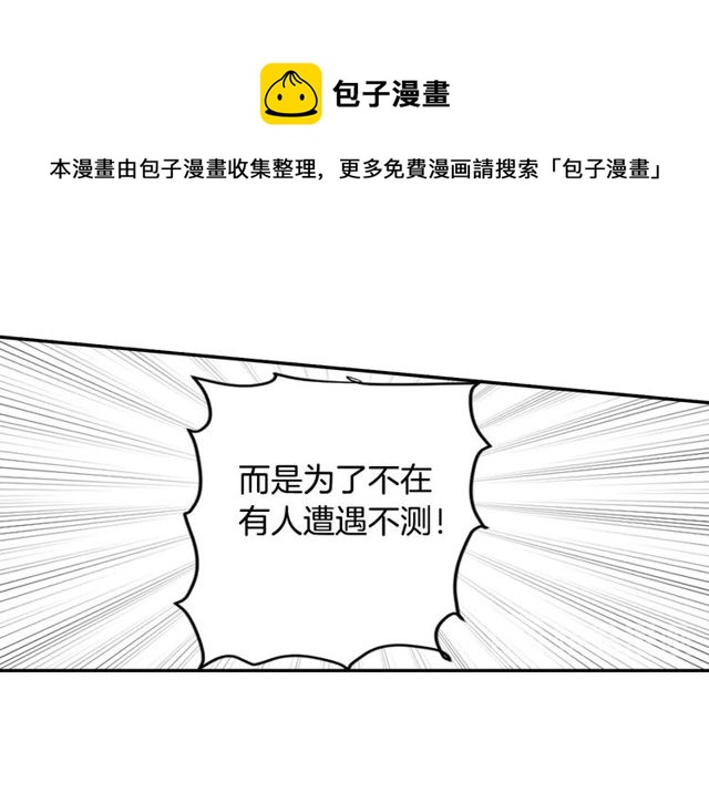 第28话 两个我？！70
