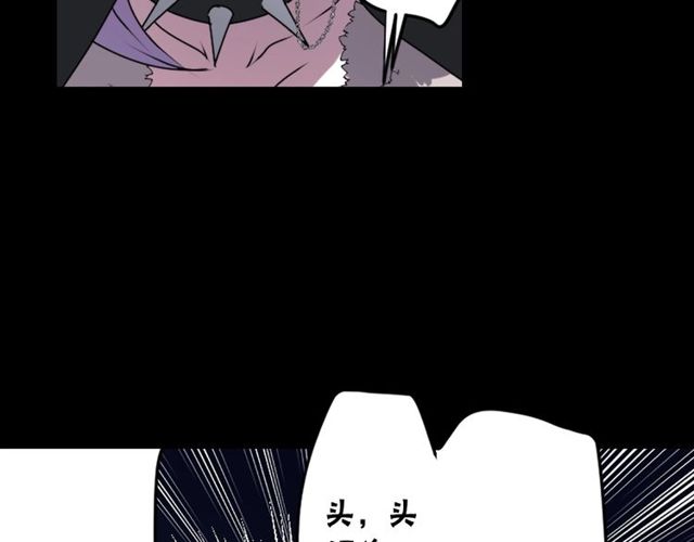 第29话 精分少女的头疼11