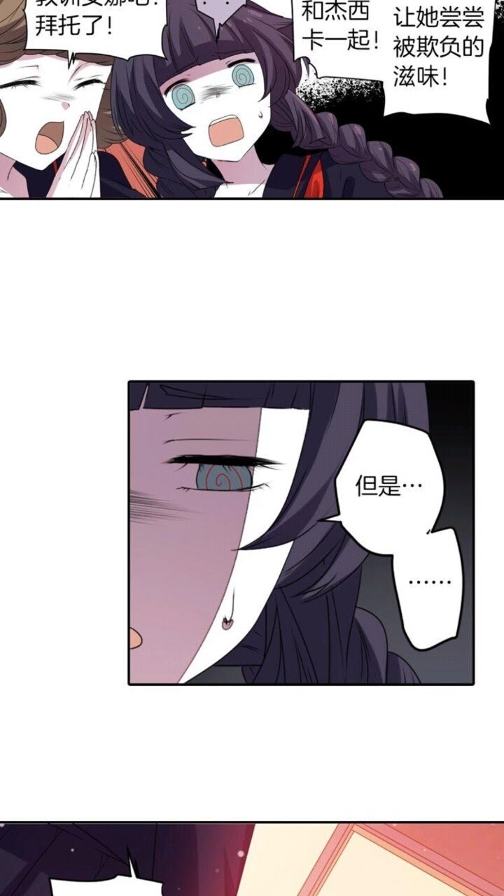 第58话 人性恶33