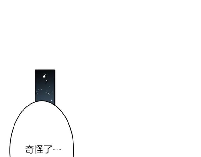 第32话 作死的灵异爱好者71