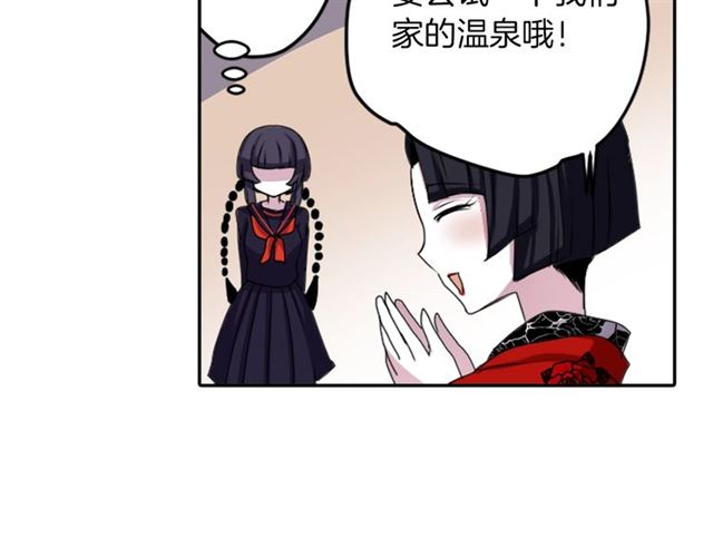 第39话 狐狸大仙28