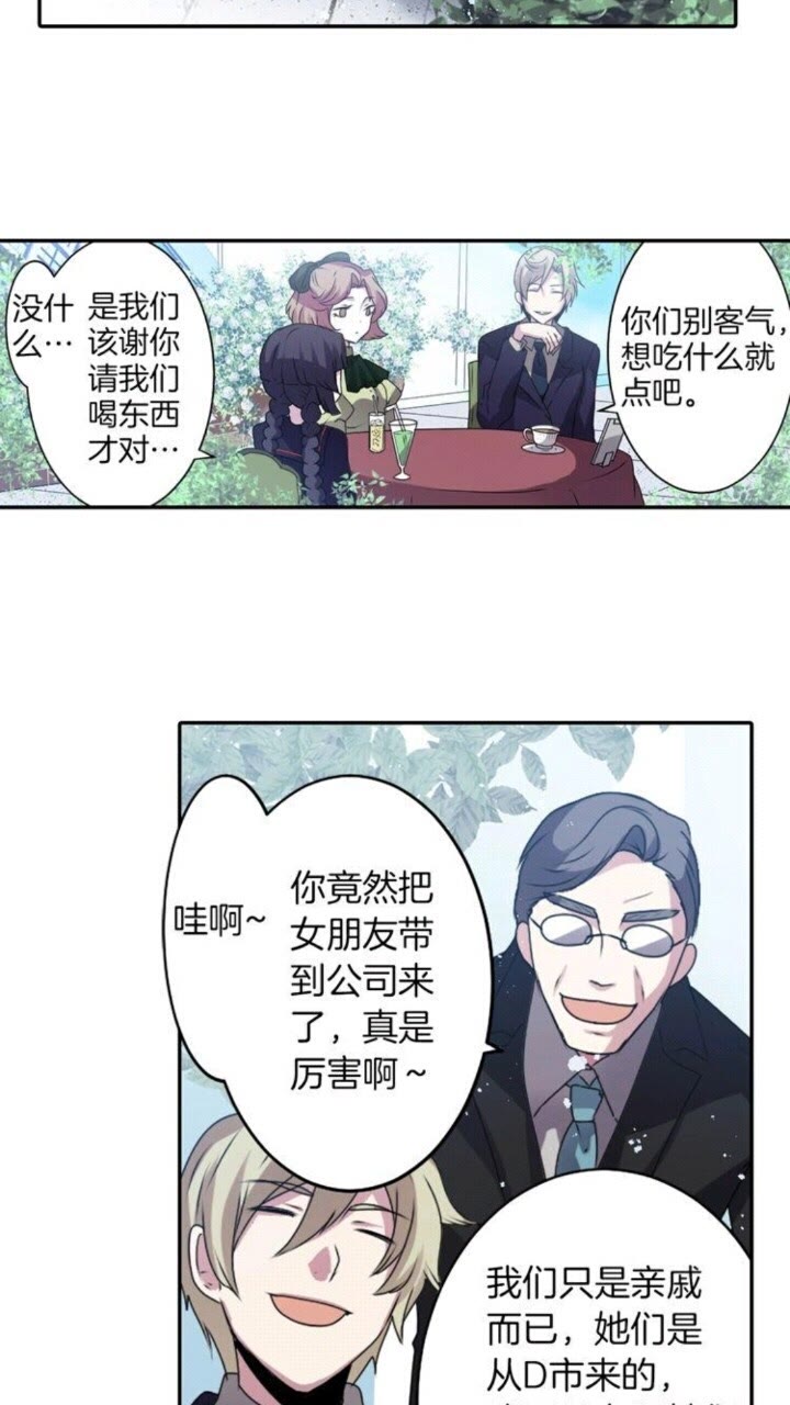 第50话 灵肉分离37