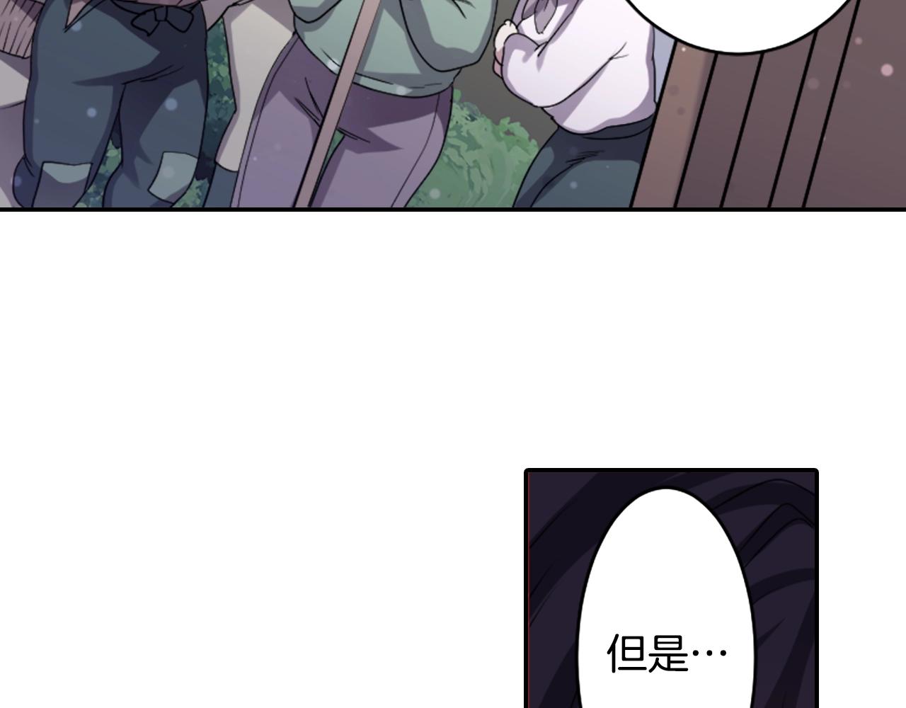 第71话 最迫切的愿望71