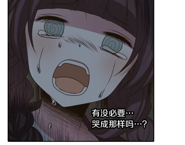 第36话 我不当死魔了79