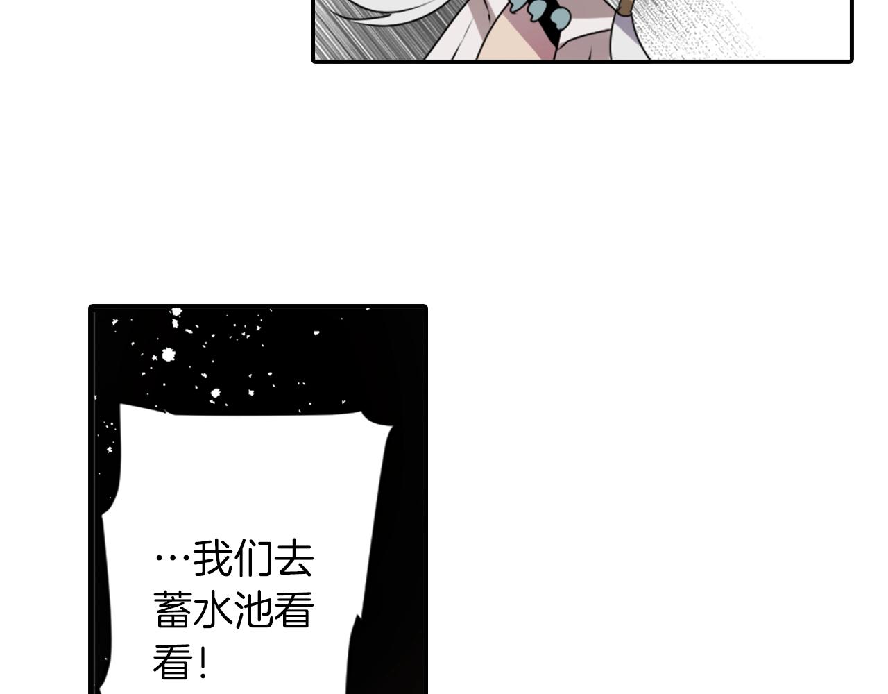 第34话 反转的真相？17