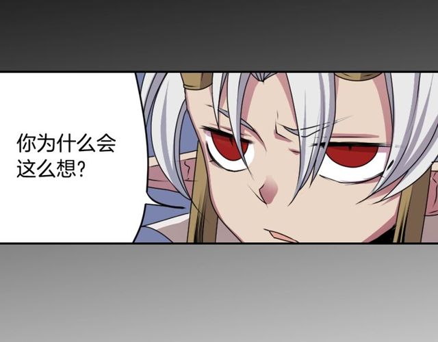 第25话 负一层的秘密49