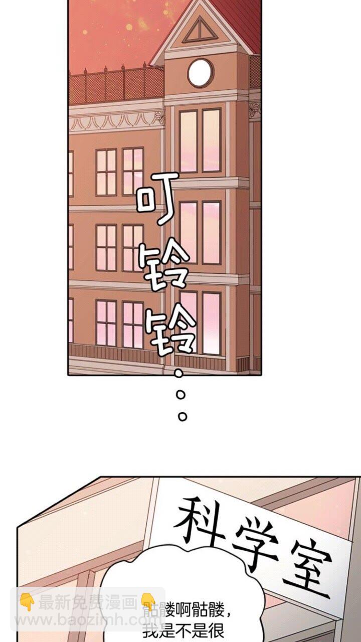 第59话 孽力反馈36