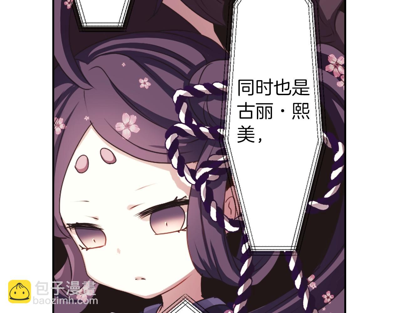 第73话 从黄泉归来21