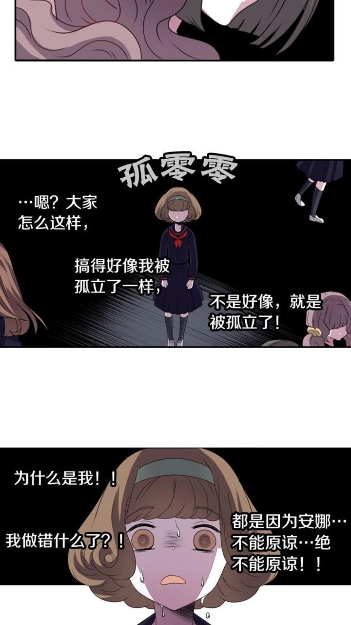 第59话 孽力反馈34