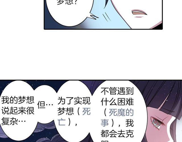 第13话 无法坦诚的爱85