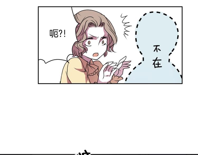 第6话 没签约就死，那样太浪费89