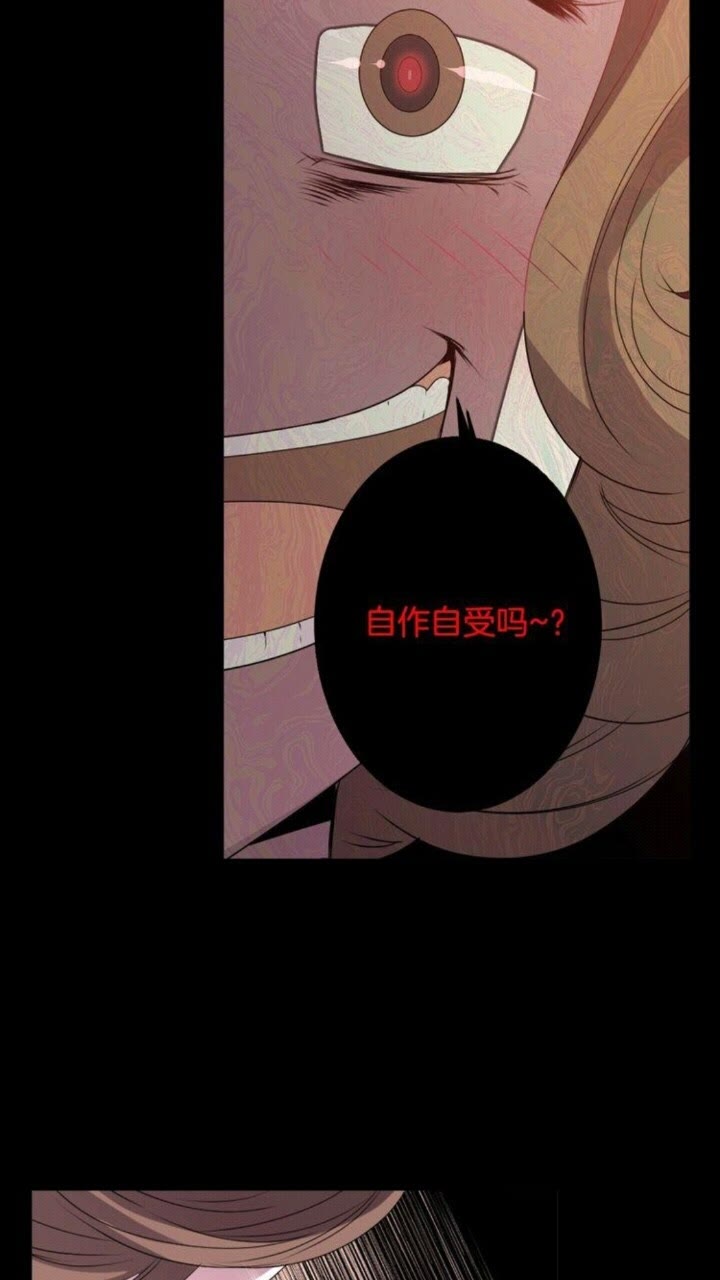 第59话 孽力反馈11