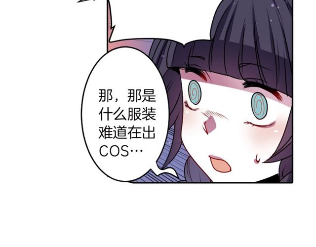 第16话 来自偶像的复仇？52