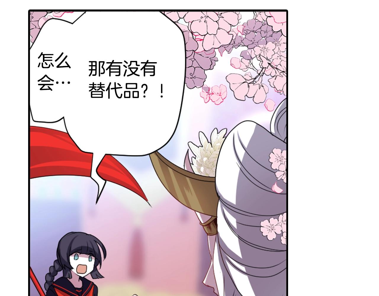 第71话 最迫切的愿望22