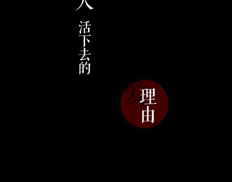 序章 与我结缘，可好？45
