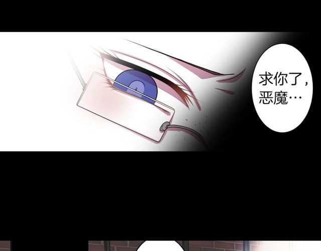第11话 我需要你26