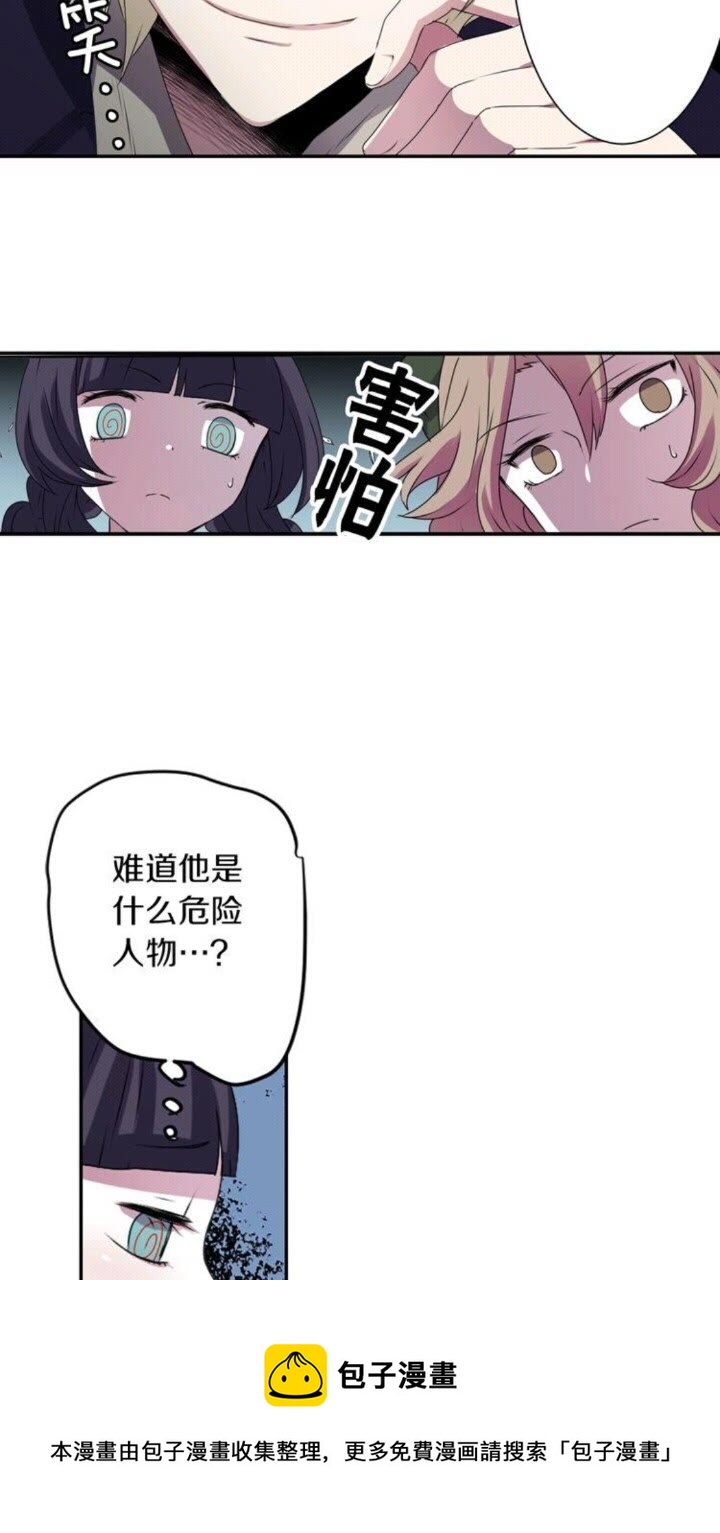 第50话 灵肉分离40