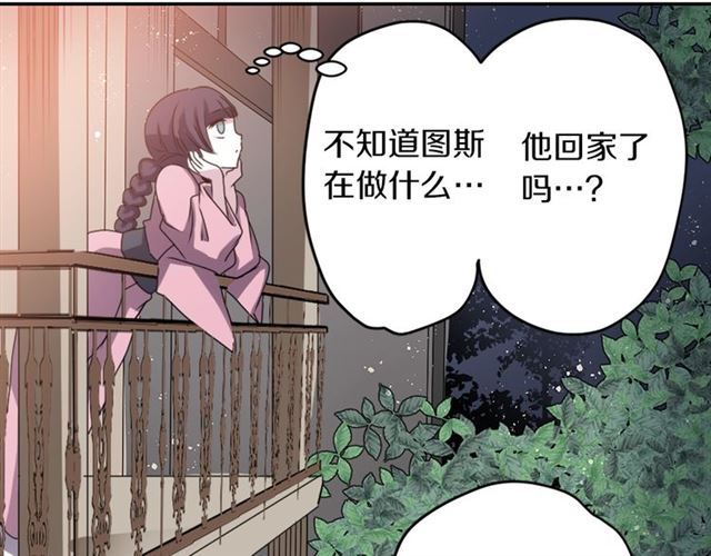 第40话 出嫁的新娘17