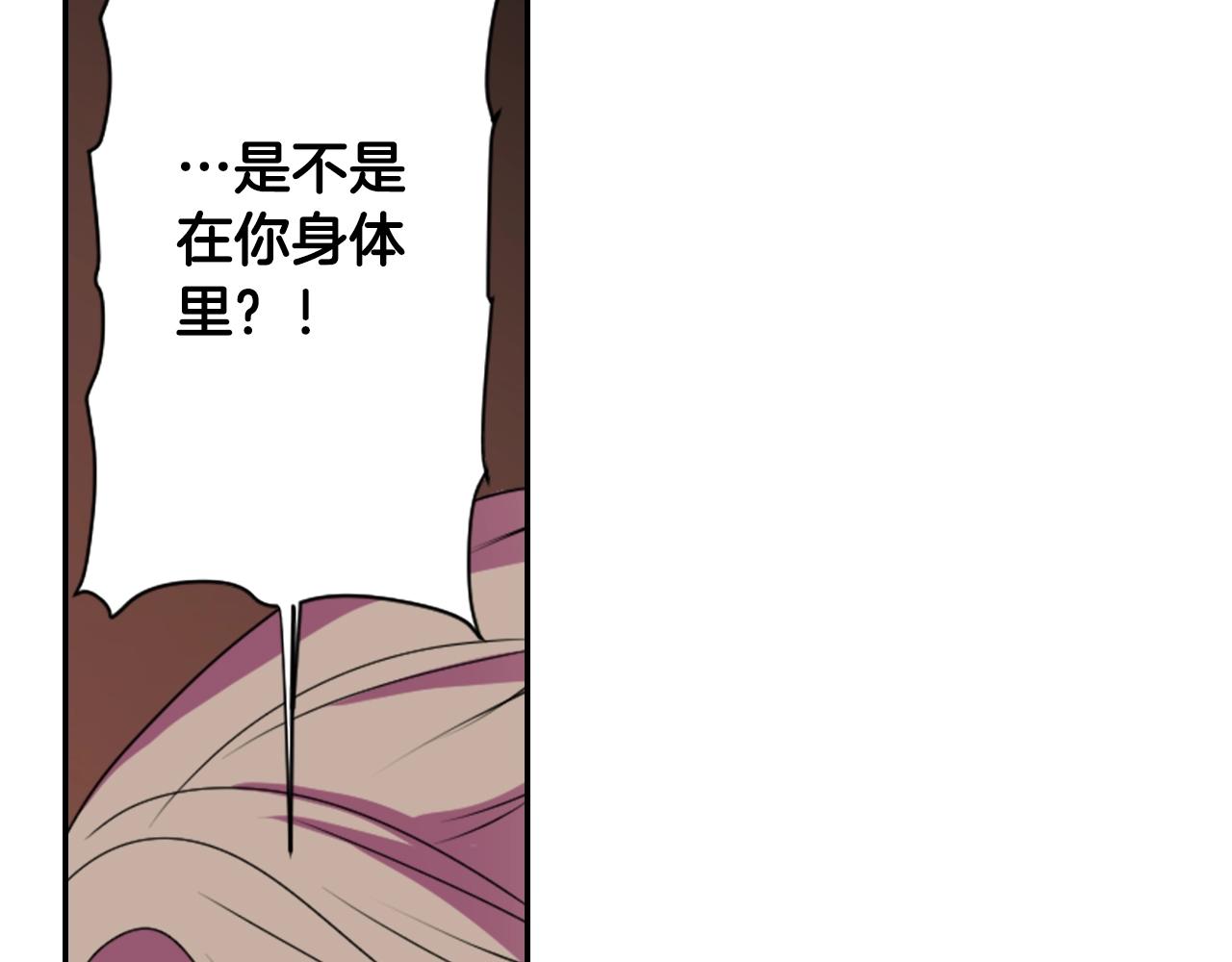 第72话 解除封印41