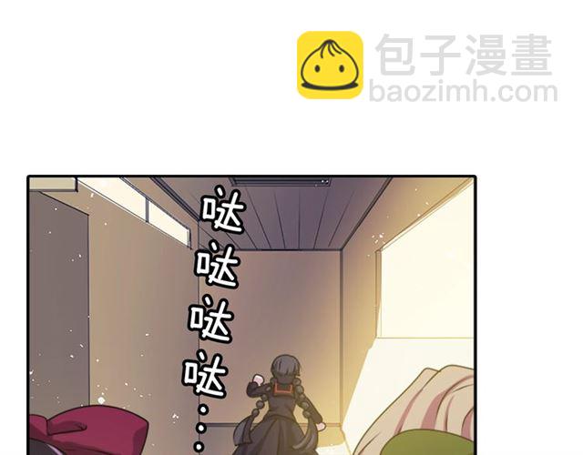 第38话 嫁给怪物的故事21