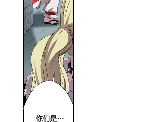 第26话 标本少女44