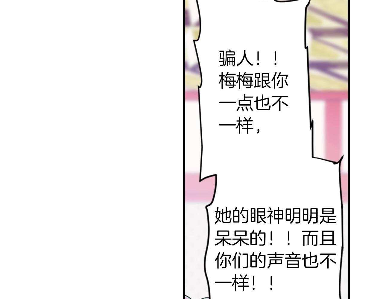 第73话 从黄泉归来18