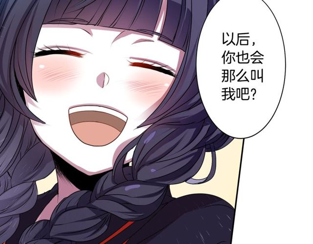 第19话 结缘还是结仇111