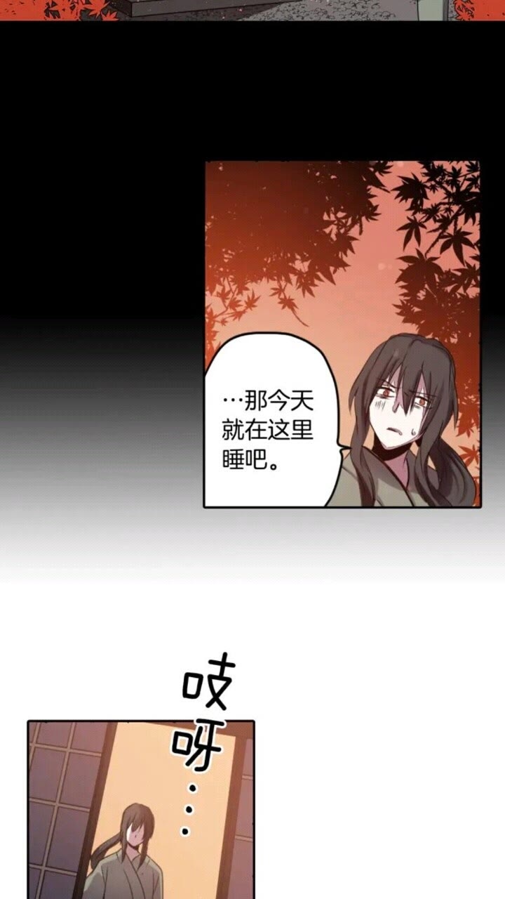 第61话 镜中人41