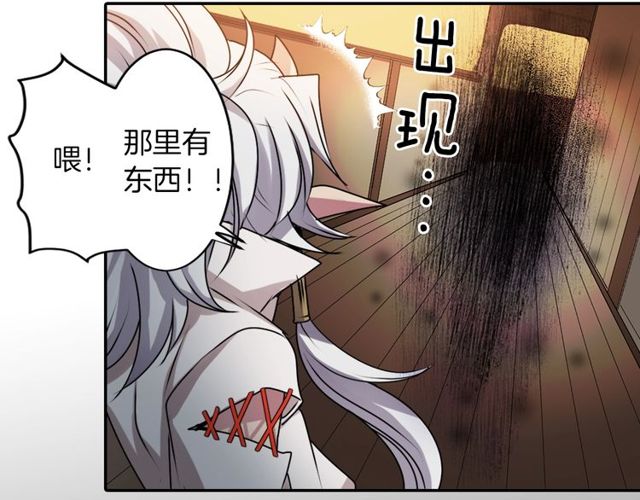 第33话 狩猎我吧77