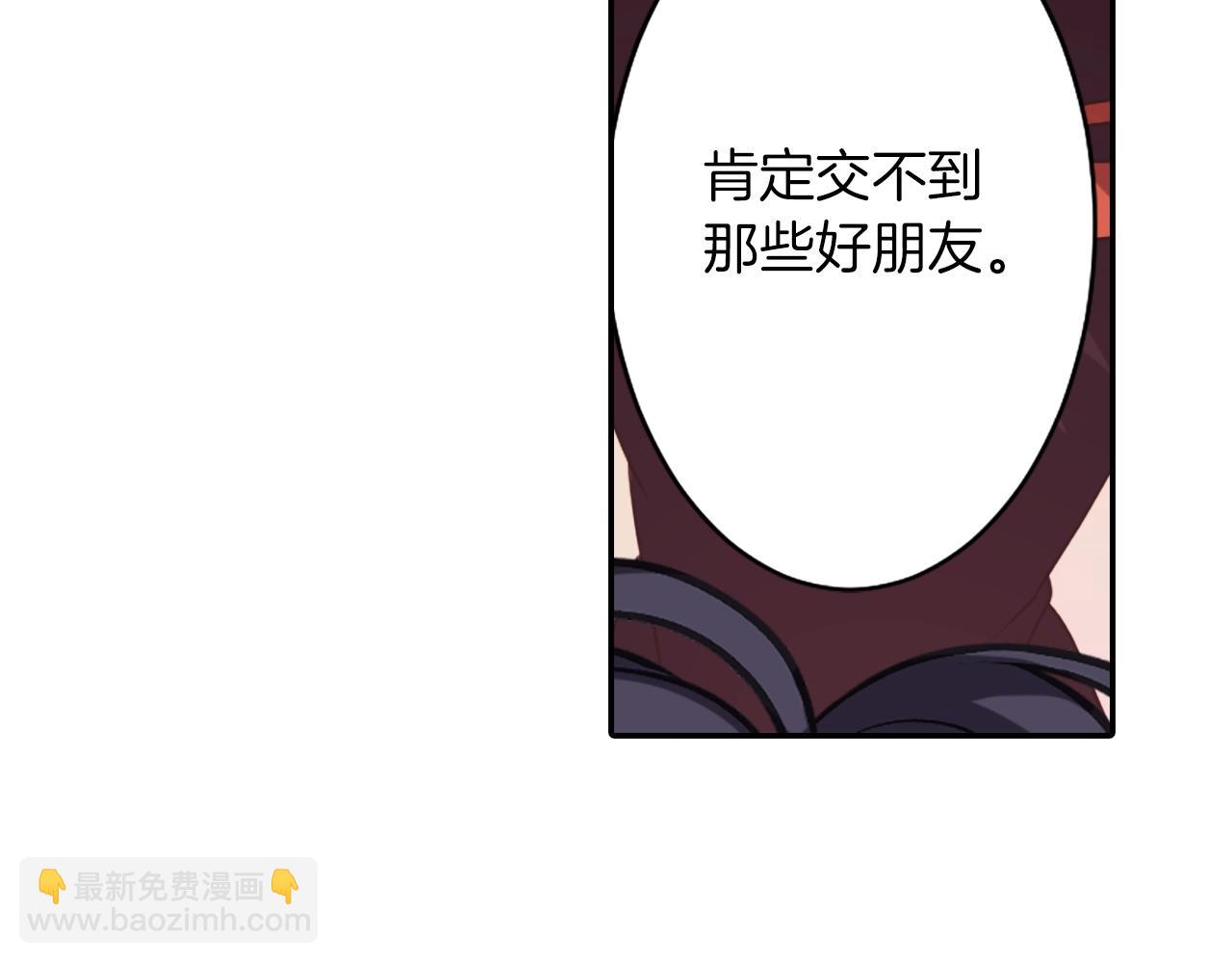 第74话 虽死犹生73