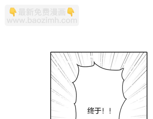 第32话 作死的灵异爱好者43