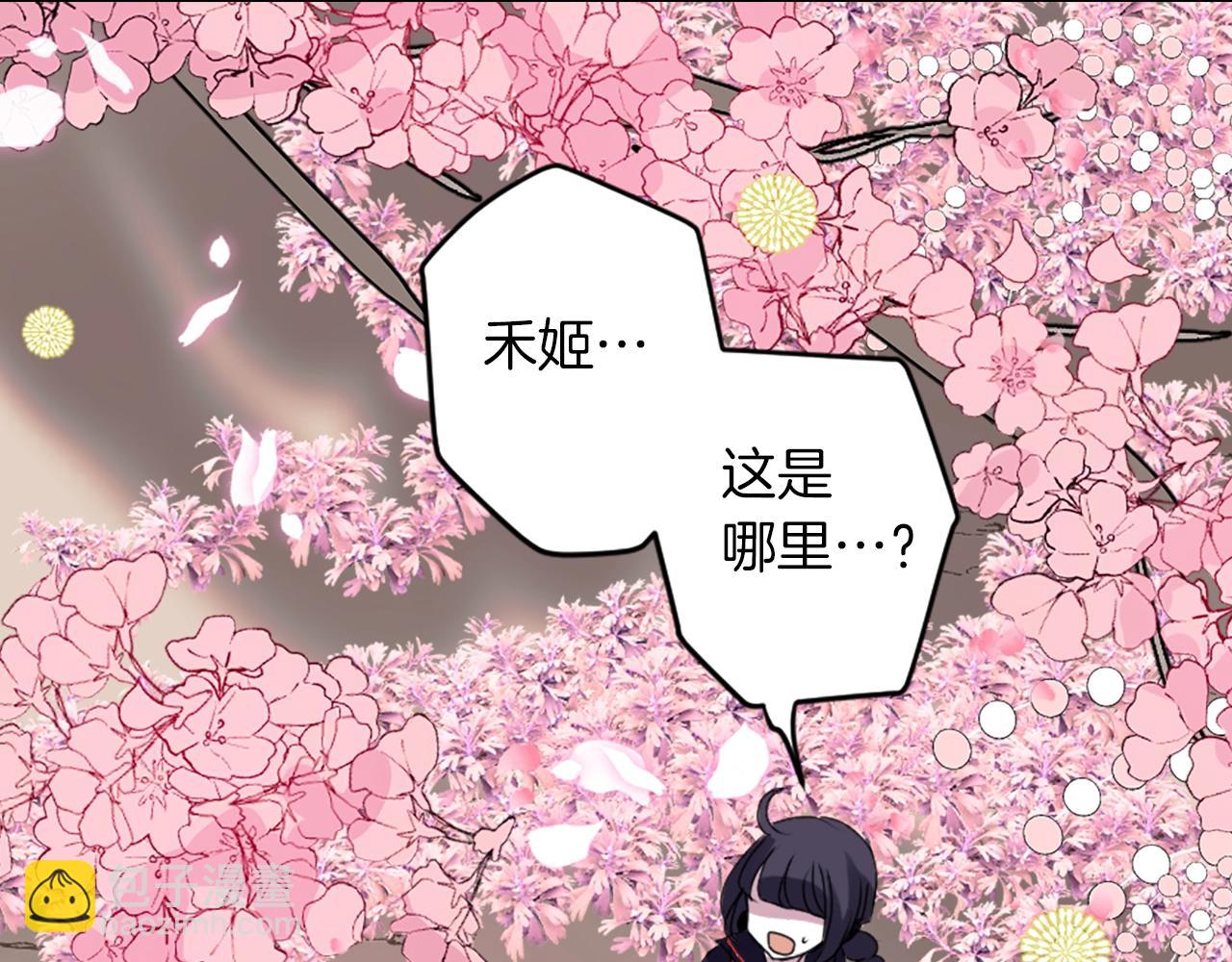 第37话 王位之争11